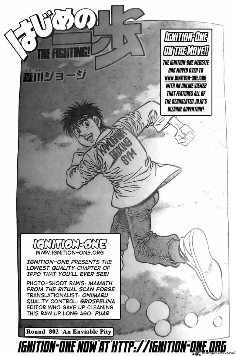 Hajime no Ippo - Chapter 802 Page 1