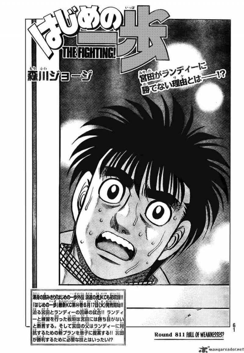 Hajime no Ippo - Chapter 811 Page 1