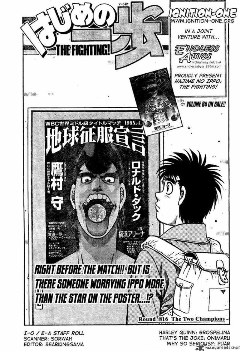 Hajime no Ippo - Chapter 816 Page 1