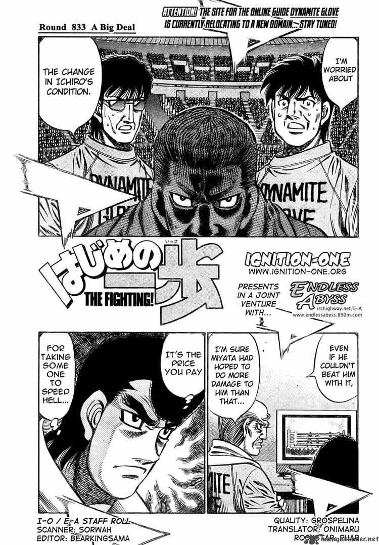 Hajime no Ippo - Chapter 833 Page 1