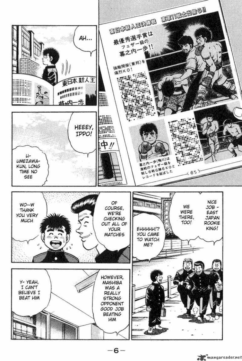 Hajime no Ippo - Chapter 88 Page 5