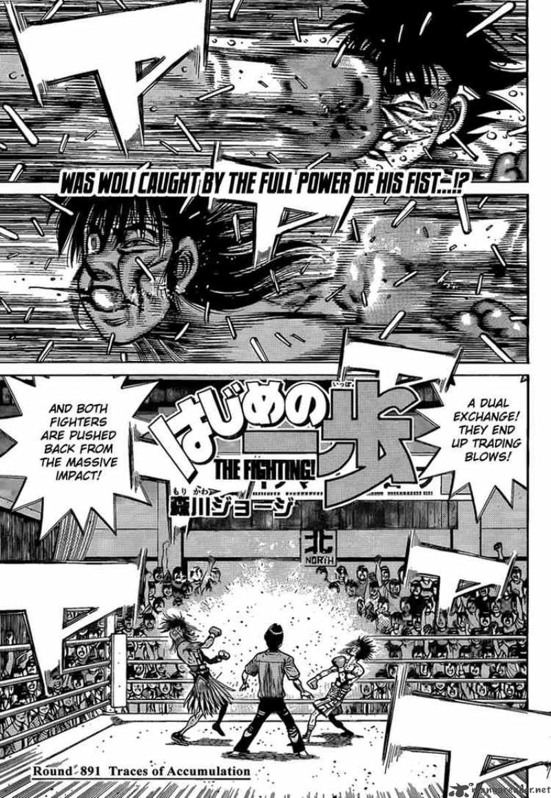 Hajime no Ippo - Chapter 891 Page 1