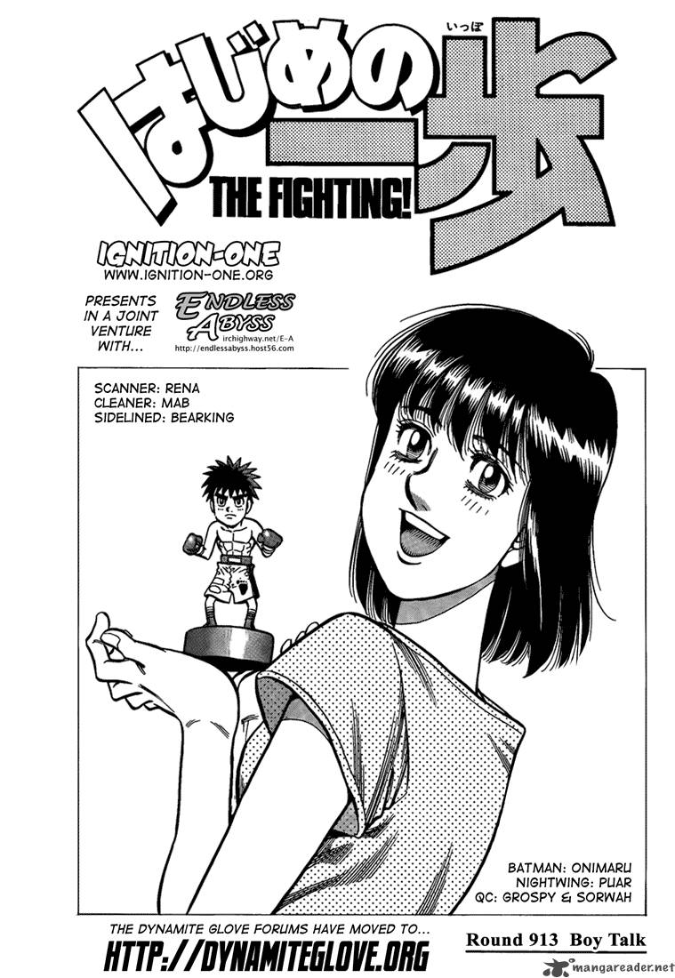 Hajime no Ippo - Chapter 913 Page 1