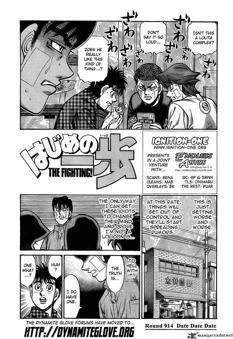 Hajime no Ippo - Chapter 914 Page 1