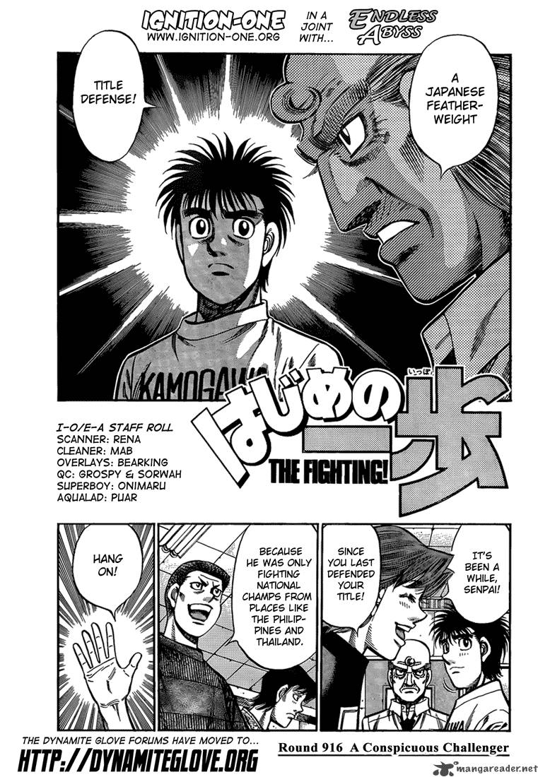 Hajime no Ippo - Chapter 916 Page 1