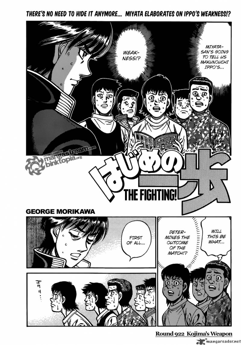 Hajime no Ippo - Chapter 922 Page 1