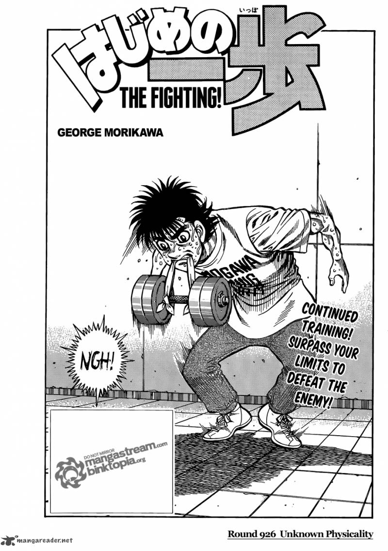 Hajime no Ippo - Chapter 926 Page 1