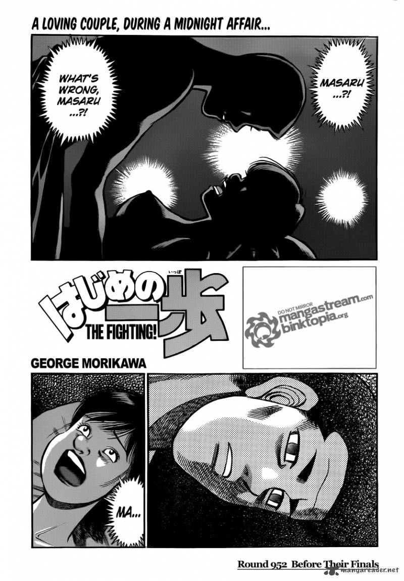 Hajime no Ippo - Chapter 952 Page 1