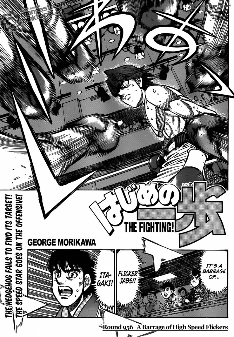 Hajime no Ippo - Chapter 956 Page 1