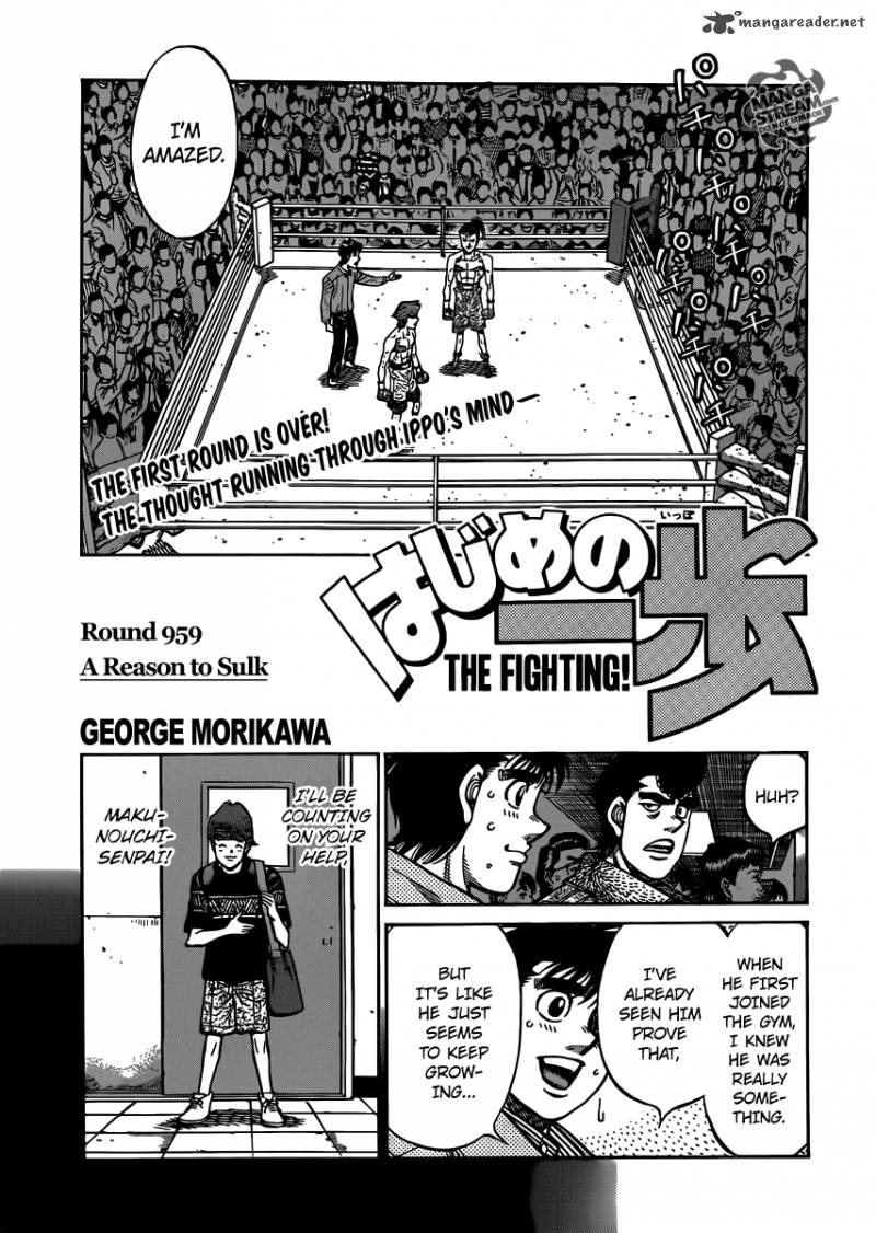 Hajime no Ippo - Chapter 959 Page 1