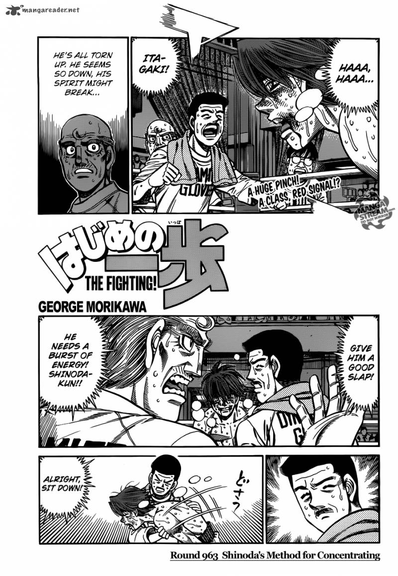 Hajime no Ippo - Chapter 963 Page 1