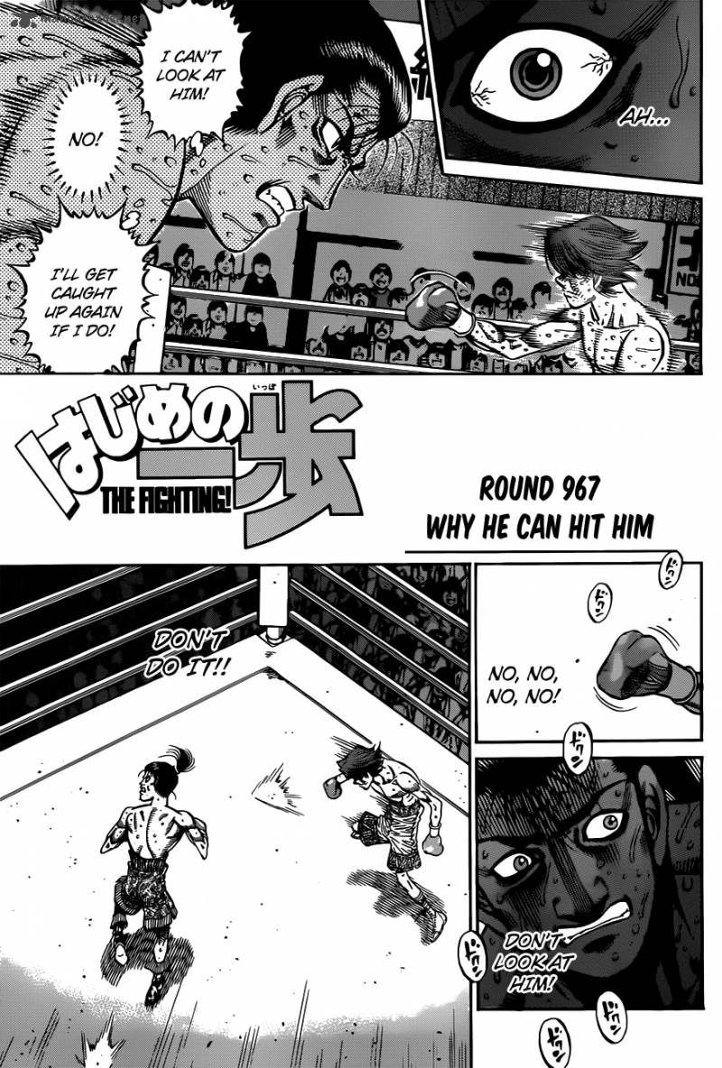 Hajime no Ippo - Chapter 967 Page 1