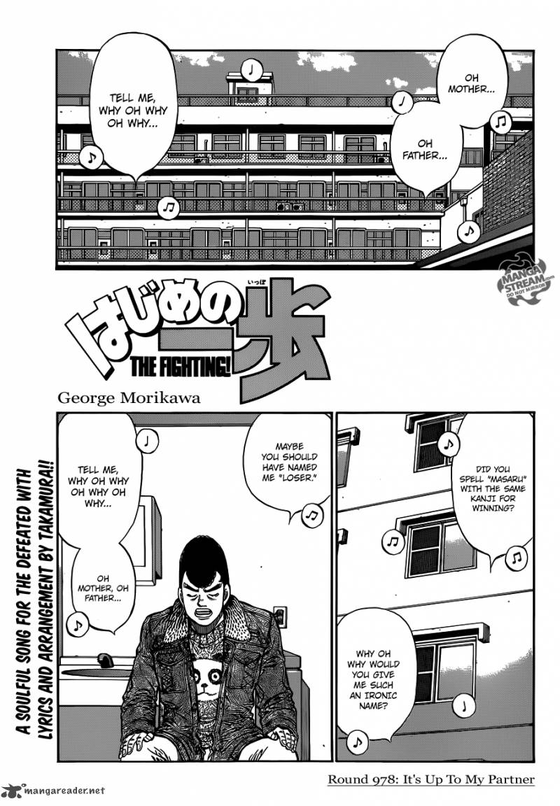 Hajime no Ippo - Chapter 978 Page 1