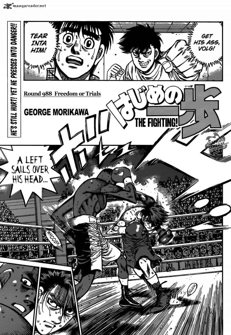 Hajime no Ippo - Chapter 988 Page 1