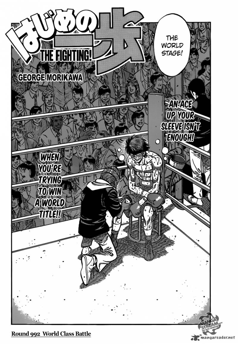 Hajime no Ippo - Chapter 992 Page 2