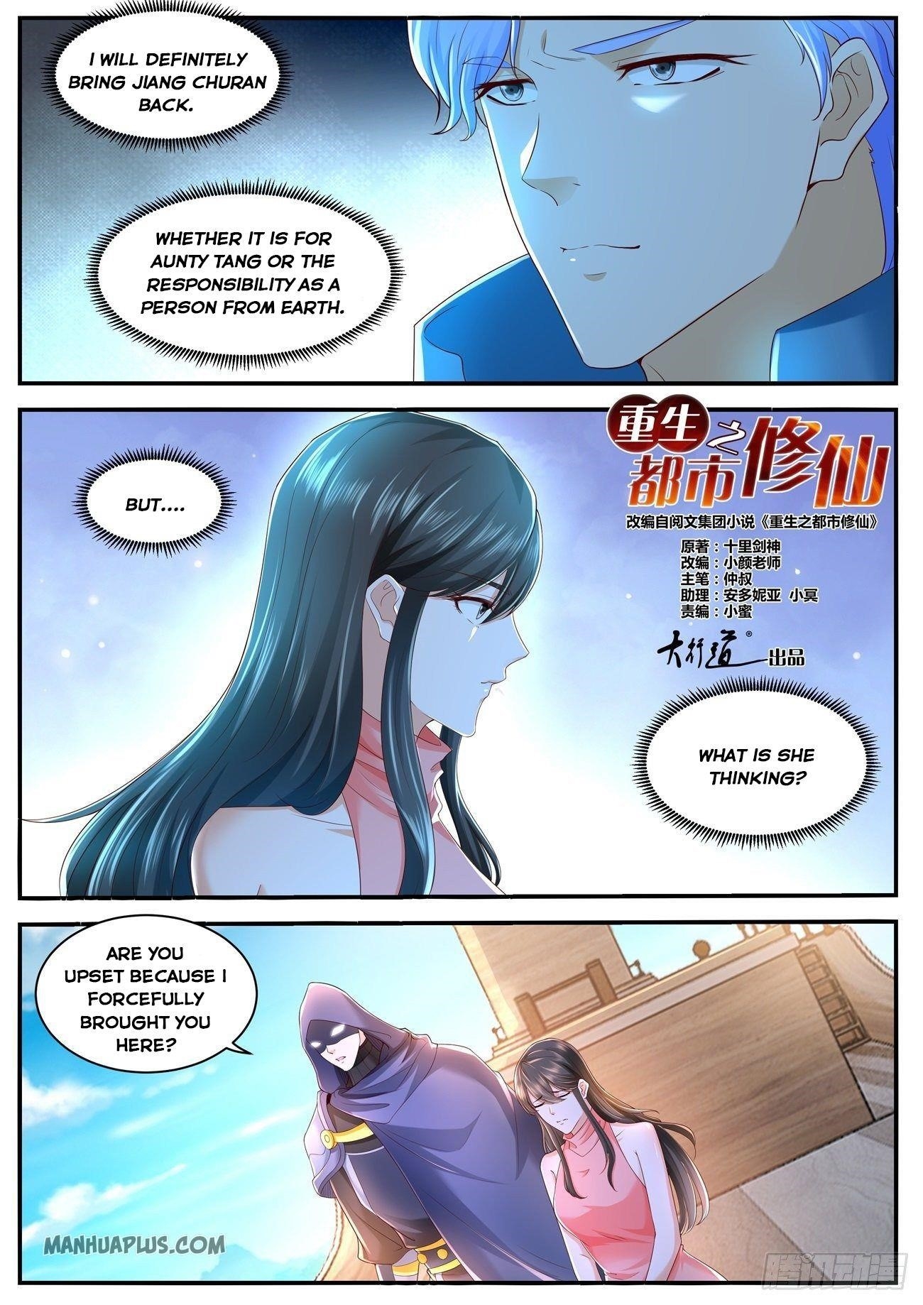 Rebirth of the Urban Immortal Cultivator - Chapter 589 Page 5