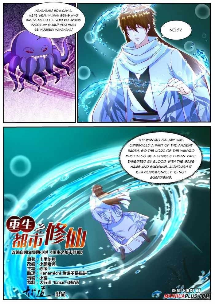 Rebirth of the Urban Immortal Cultivator - Chapter 911 Page 3