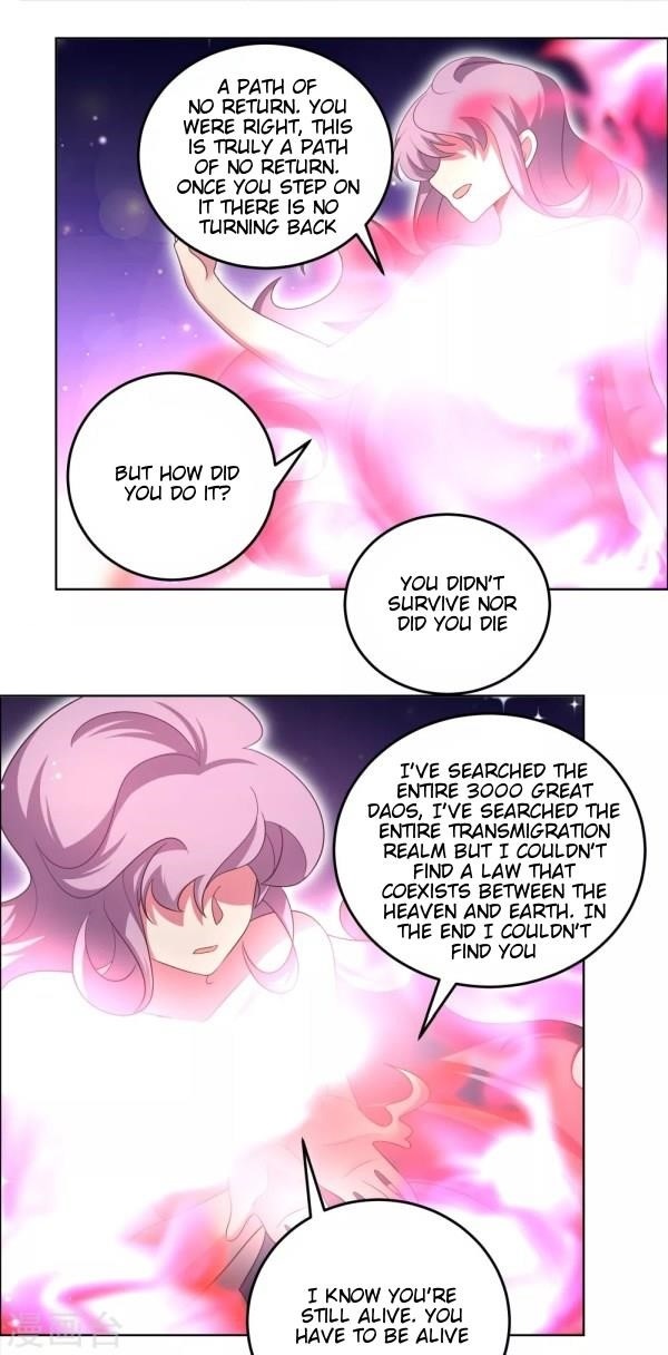 Above All Gods - Chapter 190.5 Page 7