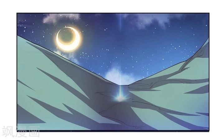 Above All Gods - Chapter 37.3 Page 12