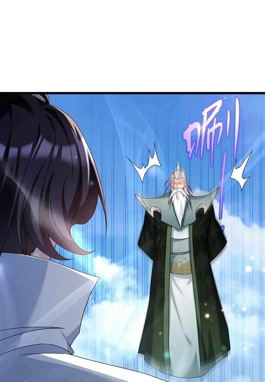 The Immortal Emperor Luo Wuji Has Returned - Chapter 235 Page 31