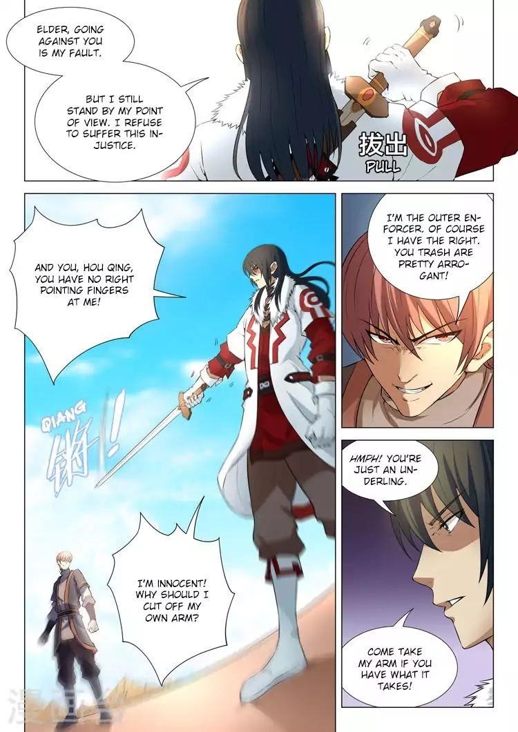 God of Martial Arts - Chapter 12.2 Page 2