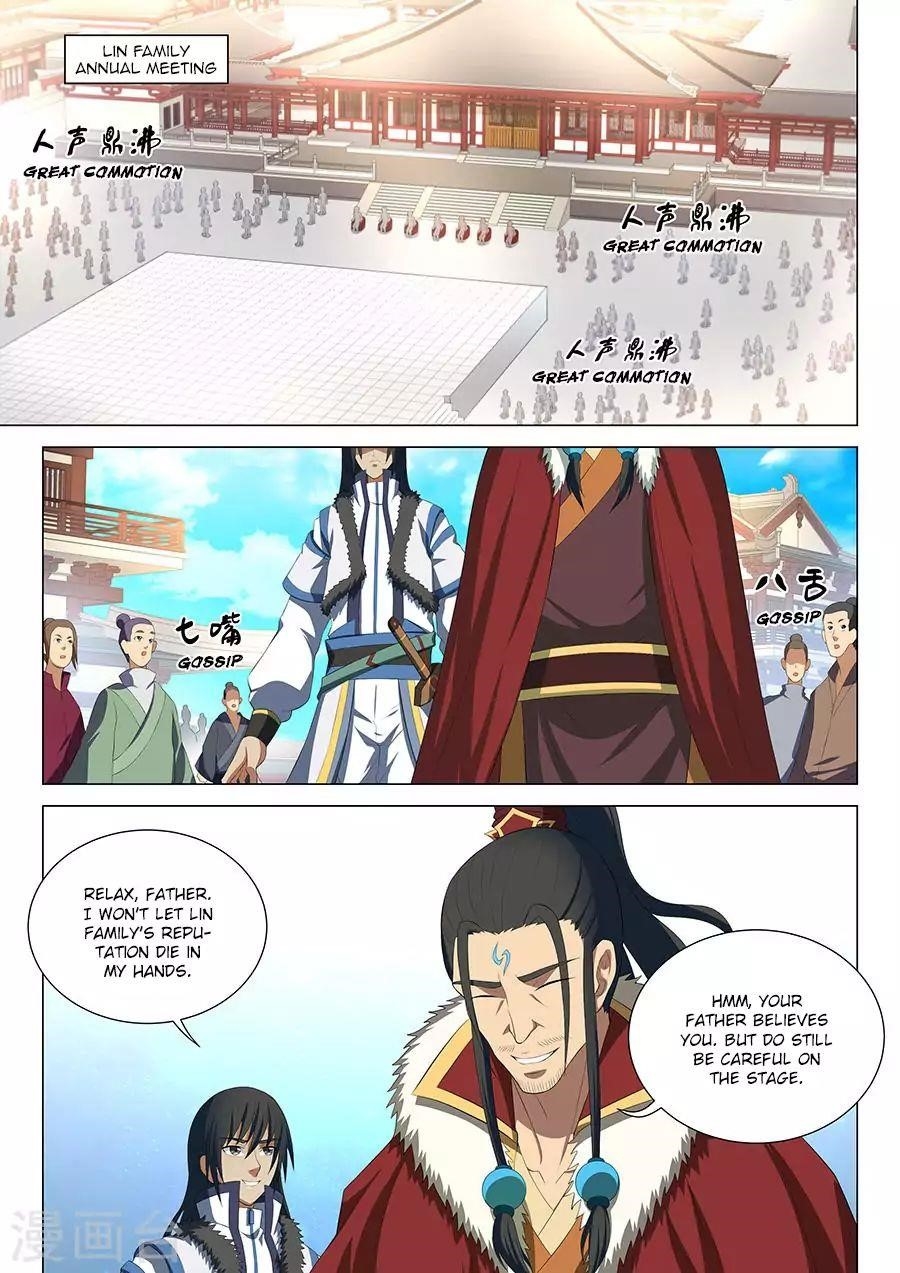 God of Martial Arts - Chapter 16.3 Page 1