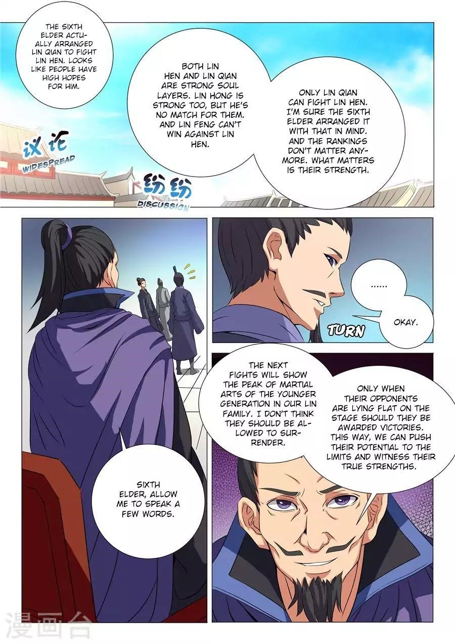 God of Martial Arts - Chapter 19.1 Page 2