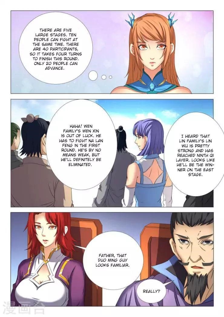 God of Martial Arts - Chapter 24.3 Page 1