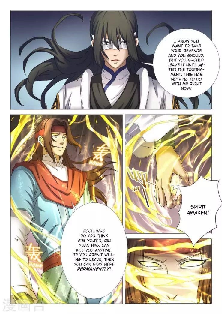 God of Martial Arts - Chapter 26.3 Page 7