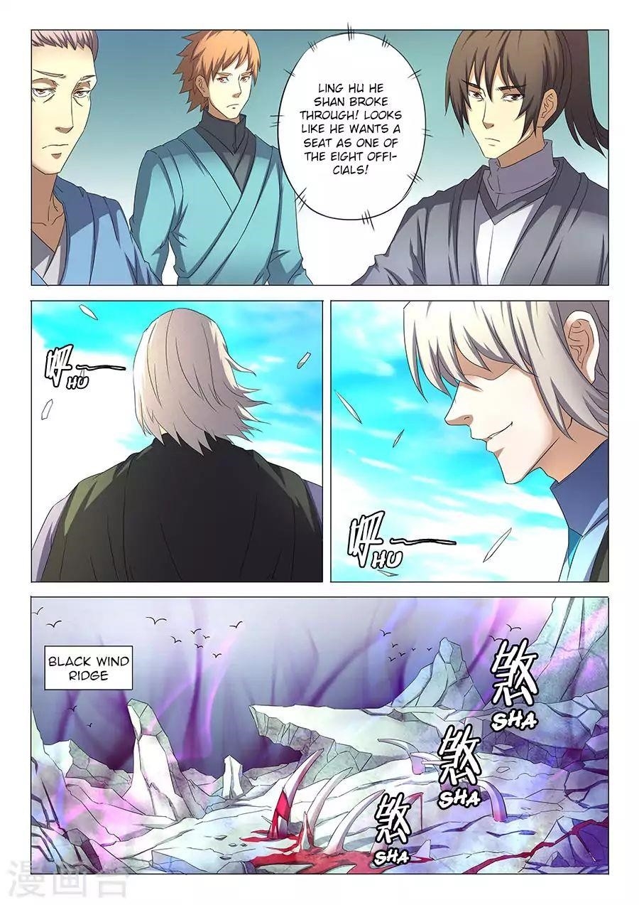 God of Martial Arts - Chapter 31.3 Page 5