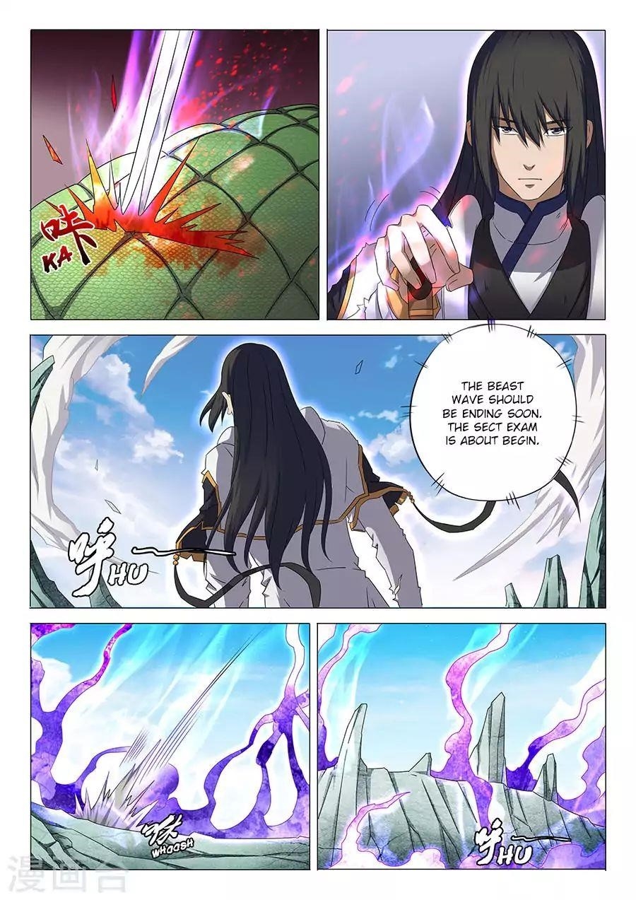 God of Martial Arts - Chapter 34.2 Page 1