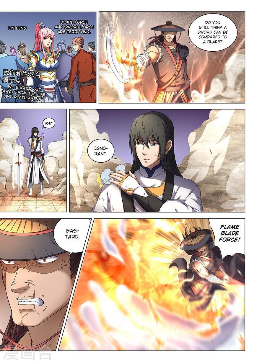 God of Martial Arts - Chapter 41.1 Page 2