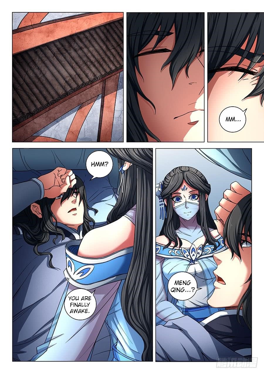 God of Martial Arts - Chapter 77.1 Page 3