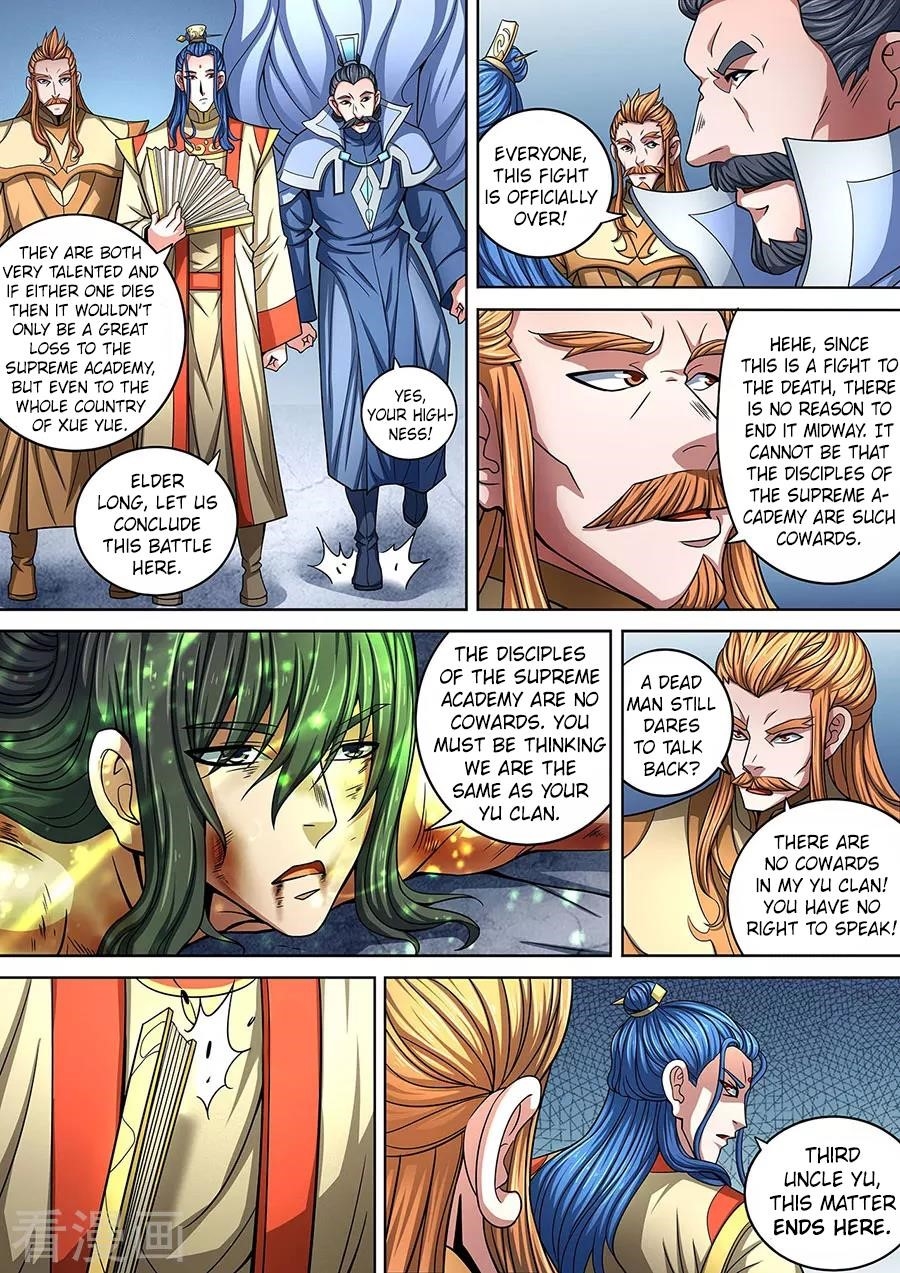 God of Martial Arts - Chapter 88.1 Page 3