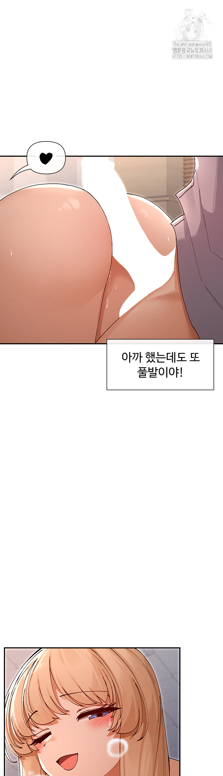 You Watch Stuff Like That? Raw - Chapter 53 Page 38