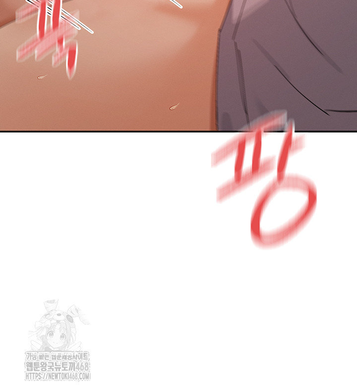 You Watch Stuff Like That? Raw - Chapter 54 Page 3