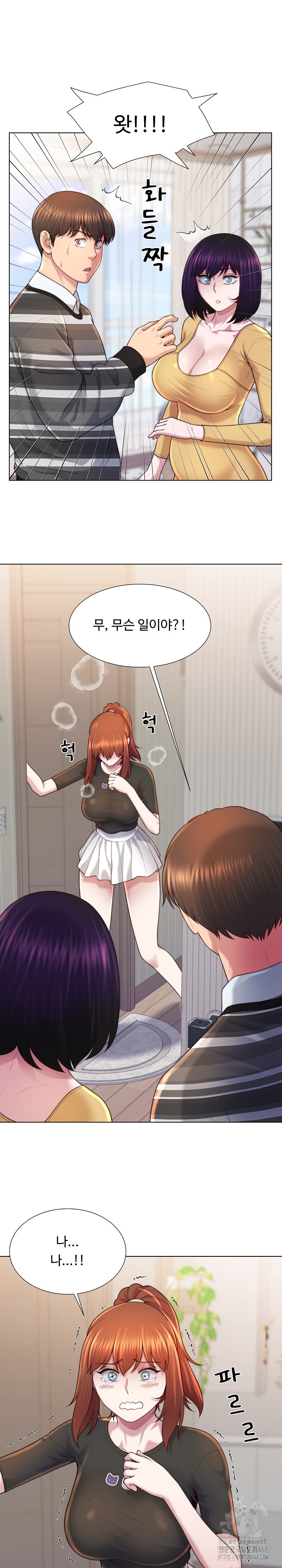 Wanna Become a Dad or a Boyfriend? Raw - Chapter 47 Page 21