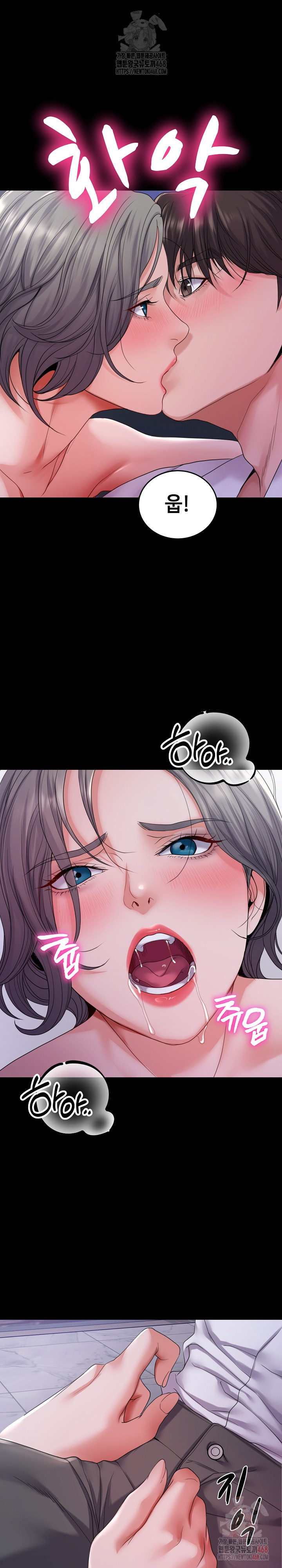 Amazing Reincarnation Raw - Chapter 32 Page 15