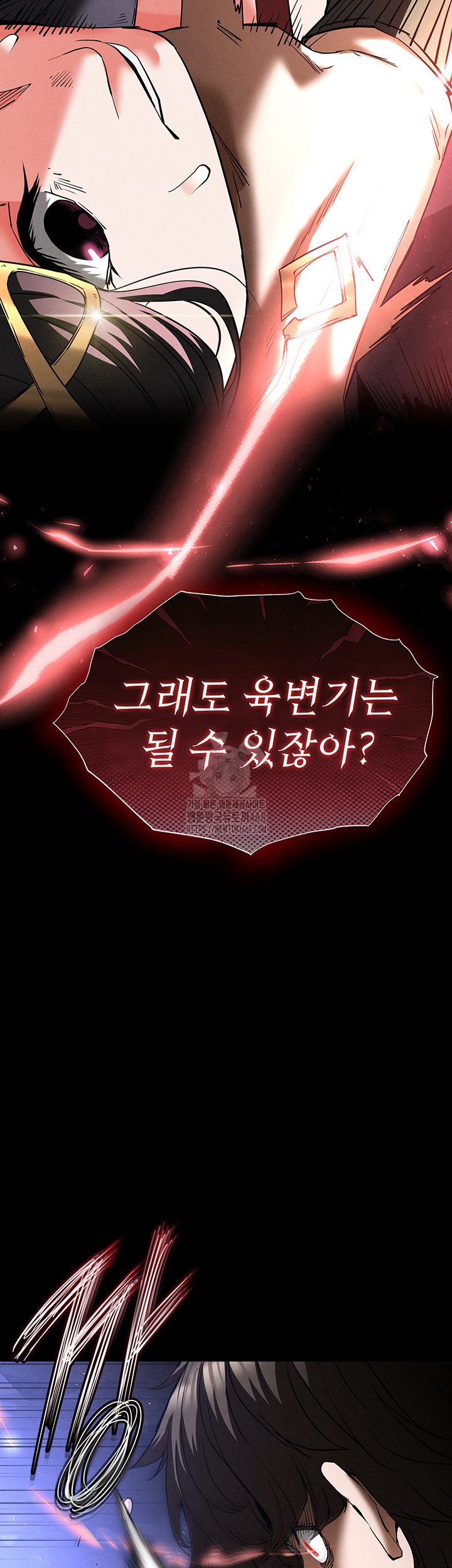 Human Scum Raw - Chapter 43 Page 10