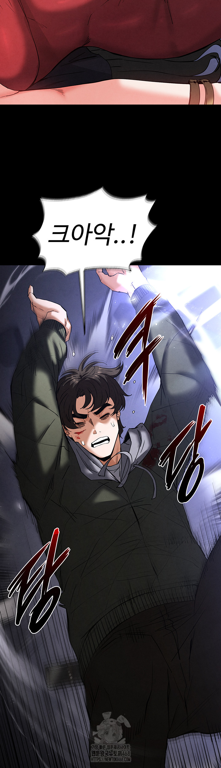 Human Scum Raw - Chapter 43 Page 15