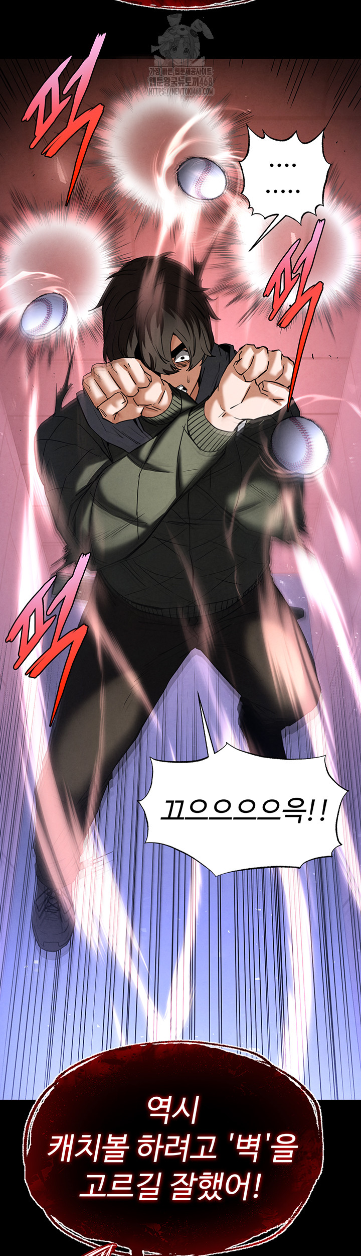 Human Scum Raw - Chapter 43 Page 20