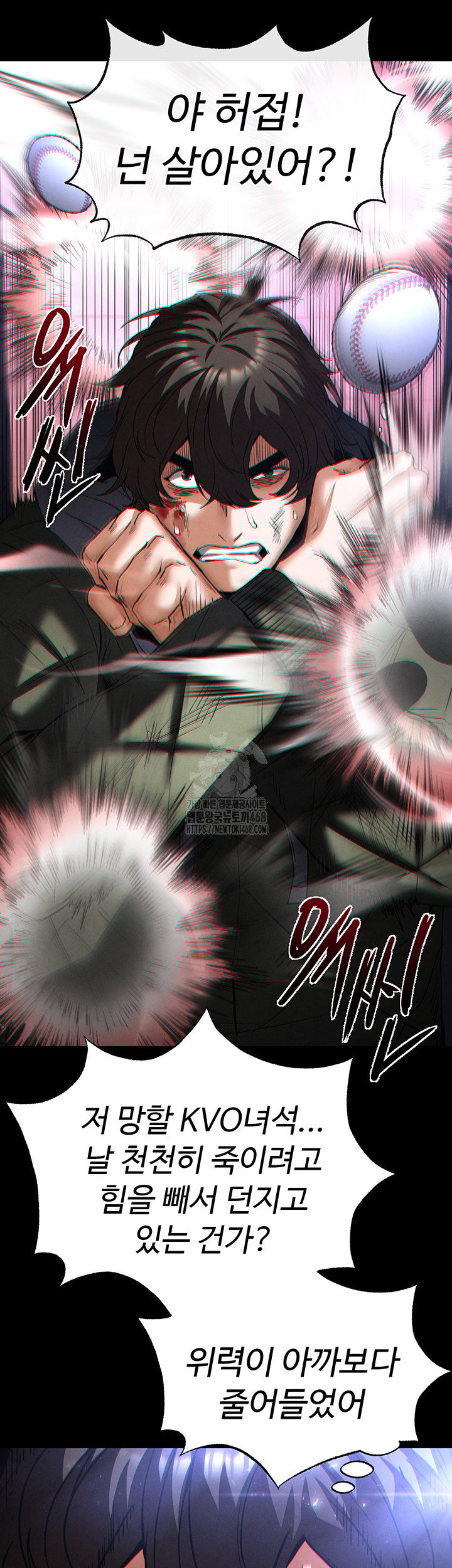 Human Scum Raw - Chapter 43 Page 39