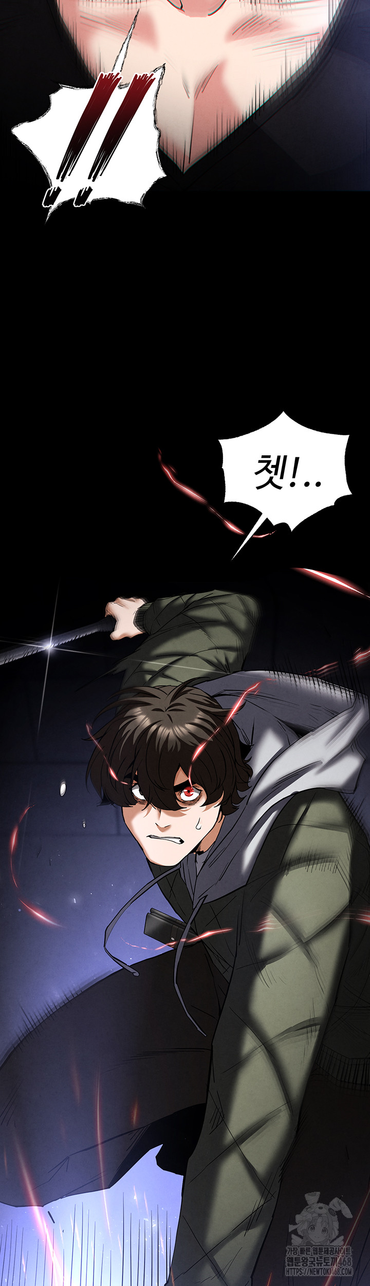 Human Scum Raw - Chapter 43 Page 53