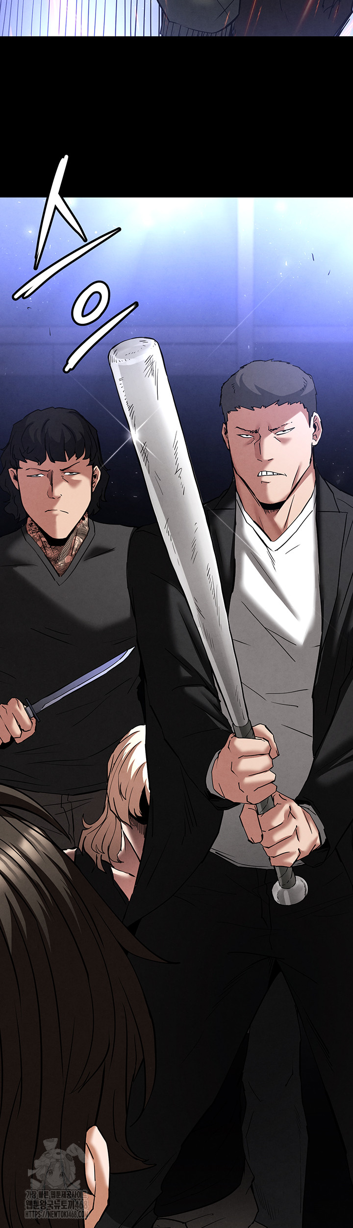 Human Scum Raw - Chapter 43 Page 54