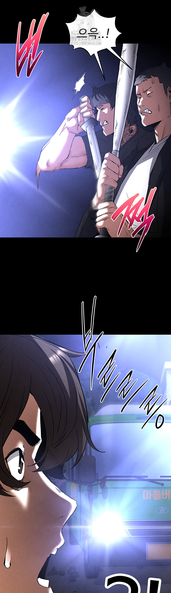 Human Scum Raw - Chapter 43 Page 56