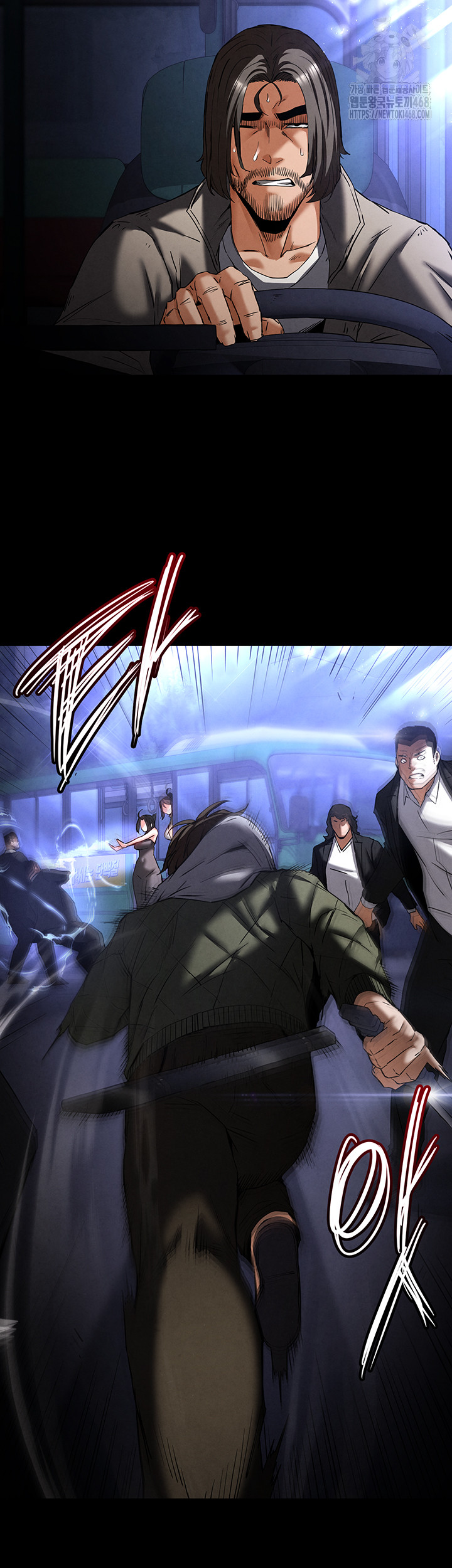 Human Scum Raw - Chapter 43 Page 58