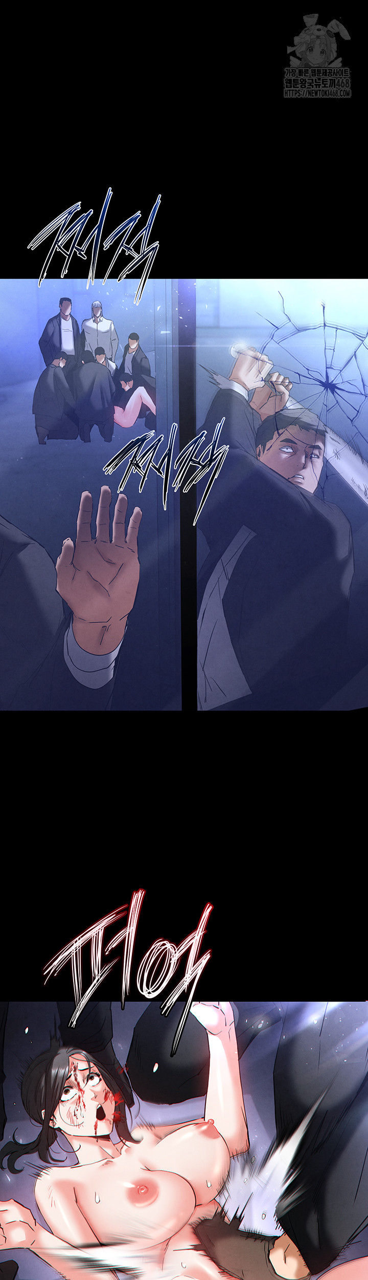 Human Scum Raw - Chapter 43 Page 70