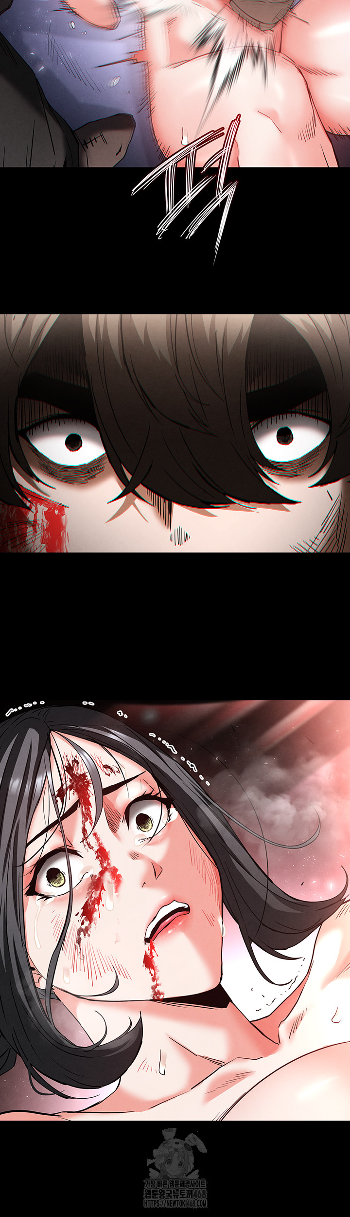 Human Scum Raw - Chapter 43 Page 71
