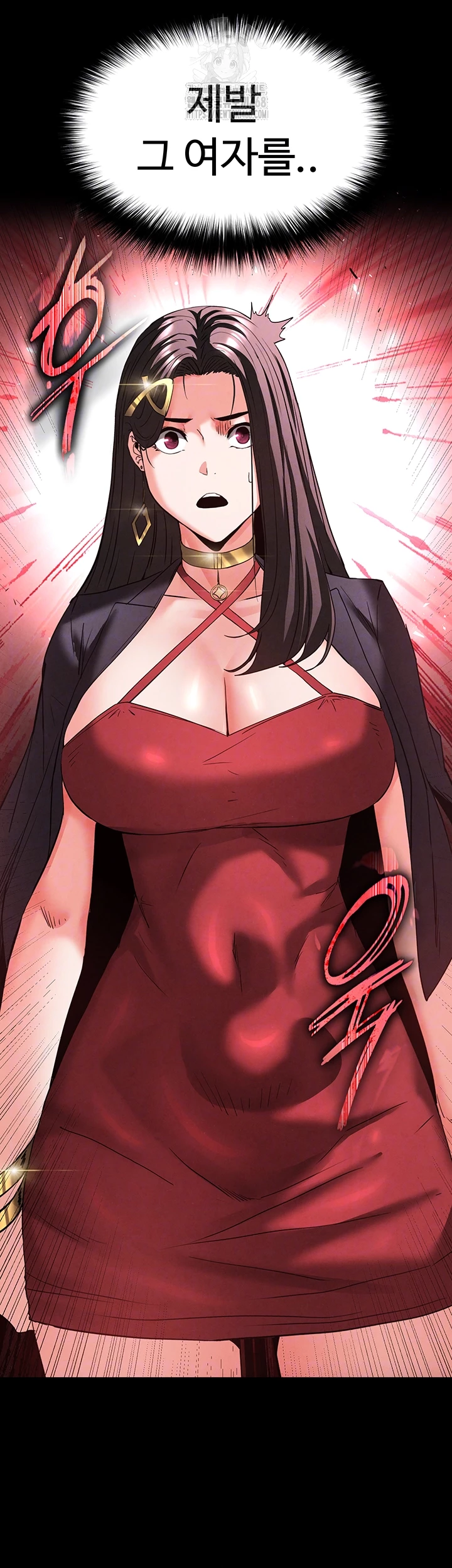 Human Scum Raw - Chapter 43 Page 8