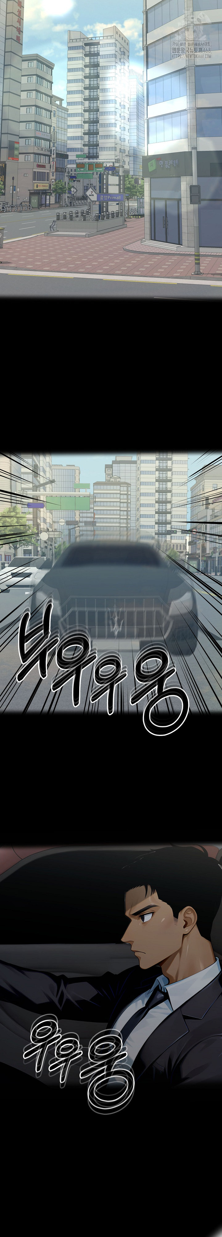 Gangster x Office Lady Raw - Chapter 135 Page 8